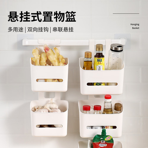 食品级材质免打孔厨房置物挂篮
