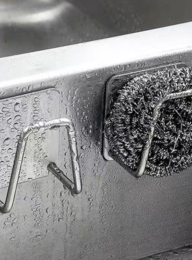 304不锈钢海绵沥水架免打孔厨房水槽盖钢丝球锅盖收纳壁挂置物架