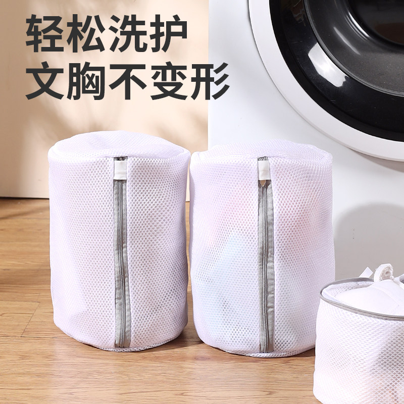 文胸袋洗衣袋防变形护洗袋洗衣机专用宿舍内衣家用护洗袋过滤网袋,收纳整理,护洗袋,淘宝优惠券,粉丝福利购,淘宝优惠卷