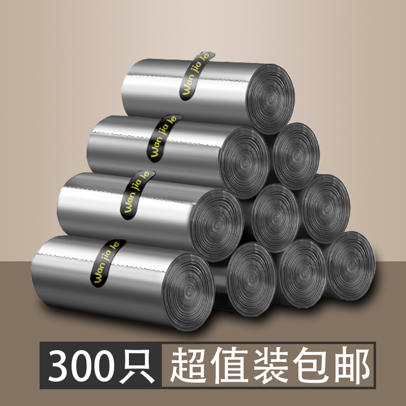 MRUN/麦润垃圾袋平口式家用