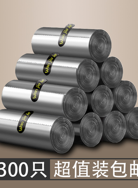 垃圾袋家用实惠装加厚平口式一次性卫生间厨房大号黑色银色塑料袋