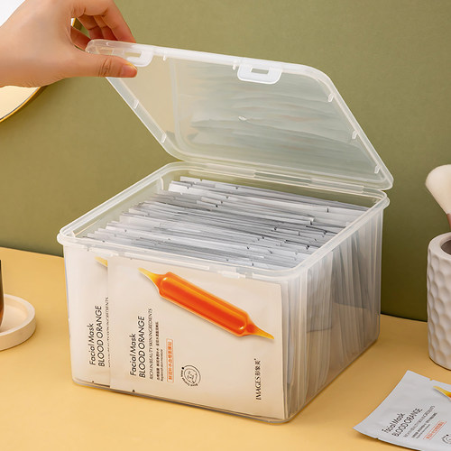 透明翻盖防尘面膜收纳盒面膜盒