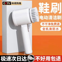 电动鞋刷软毛不伤鞋专用手持自动皮鞋擦家用多功能清洁刷洗鞋神器