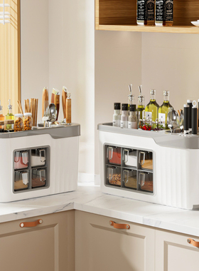 调料盒组合套装厨房多功能调味品盐罐调料瓶塑料刀架收纳盒置物架