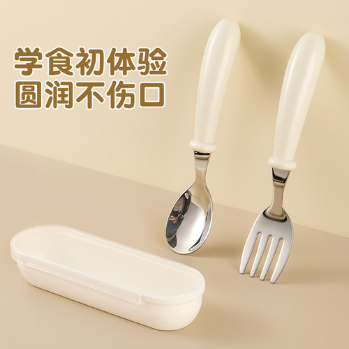 304L不锈钢元宝勺子婴儿宝宝自主进食儿童专用吃饭训练勺汤勺调羹