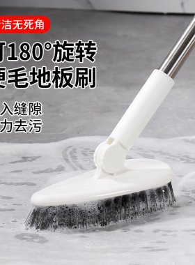 刷子硬毛卫生间刷地长柄浴室清洁刷地板缝隙刷厕所清洁神器洗地刷