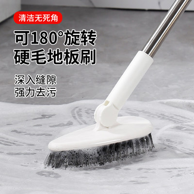 刷子硬毛卫生间刷地长柄浴室清洁刷地板缝隙刷厕所清洁神器洗地刷