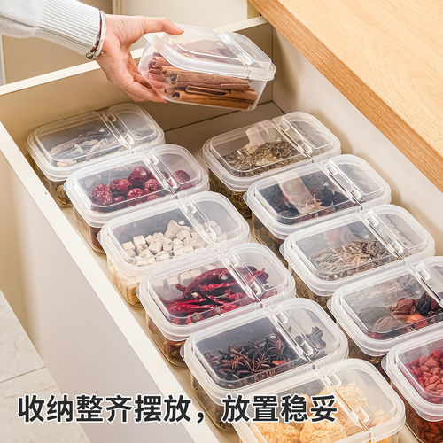 双开式香料收纳盒厨房家用
