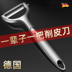 Овощечистка 德国不锈钢削皮刀刮皮刀土豆去皮神器苹果厨房水果家用多功能瓜刨