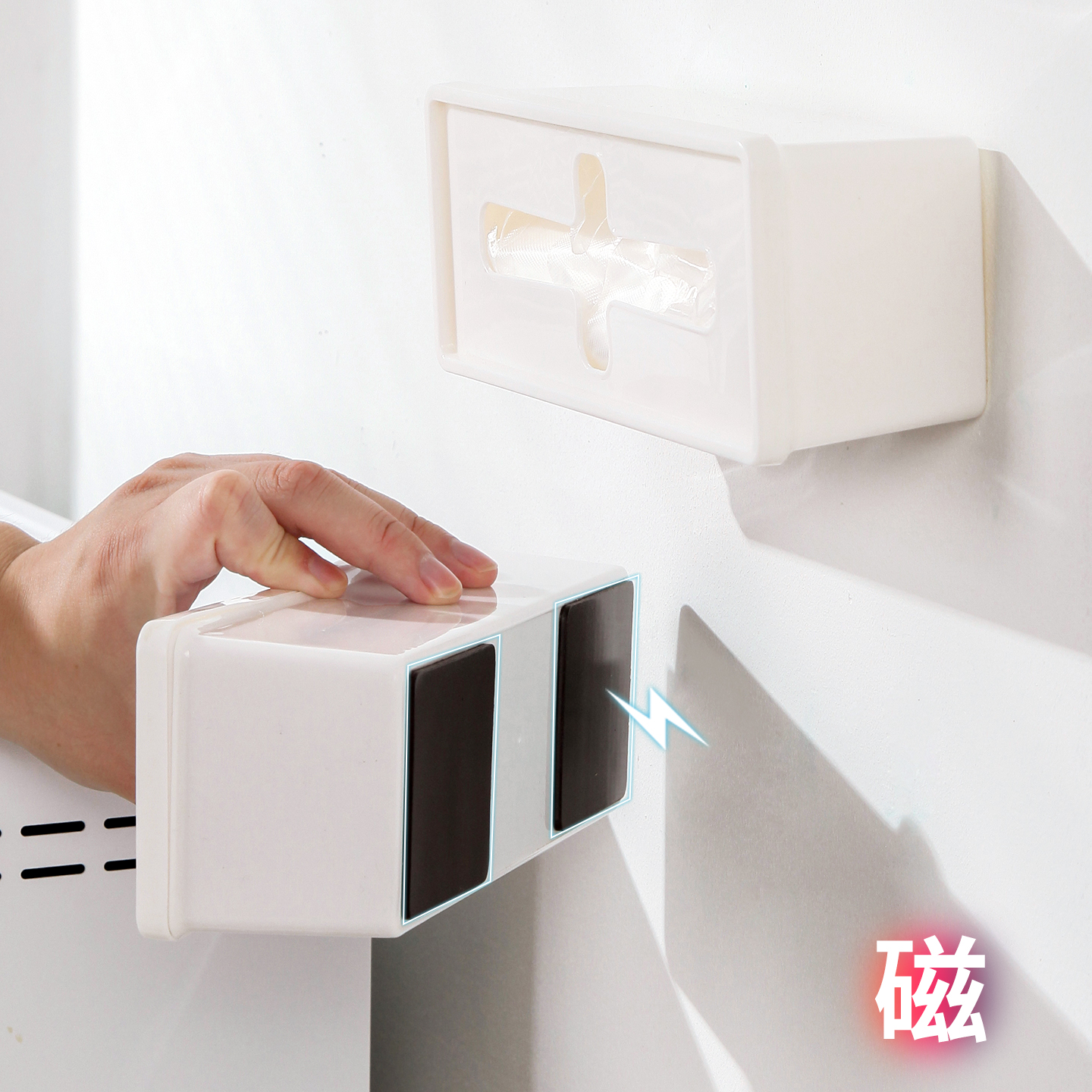 冰箱侧门磁吸式收纳盒杂物整理盒