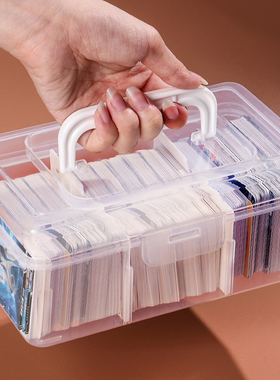 卡片分格收纳盒儿童游戏卡片扑克牌卡册大容量透明防尘带盖小卡盒