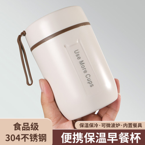 简约风格304不锈钢早餐保温杯