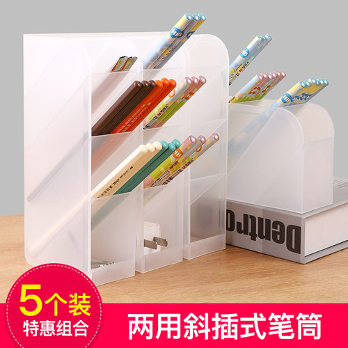 斜插式笔筒女ins笔架办公收纳