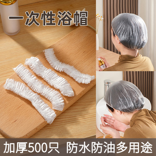 一次性浴帽女防水家用洗澡加厚帽子发膜专用染发头套厨房防油烟帽