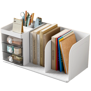 书本收纳盒学生书桌书立架抽屉式笔筒桌面置物架办公室文件收纳架