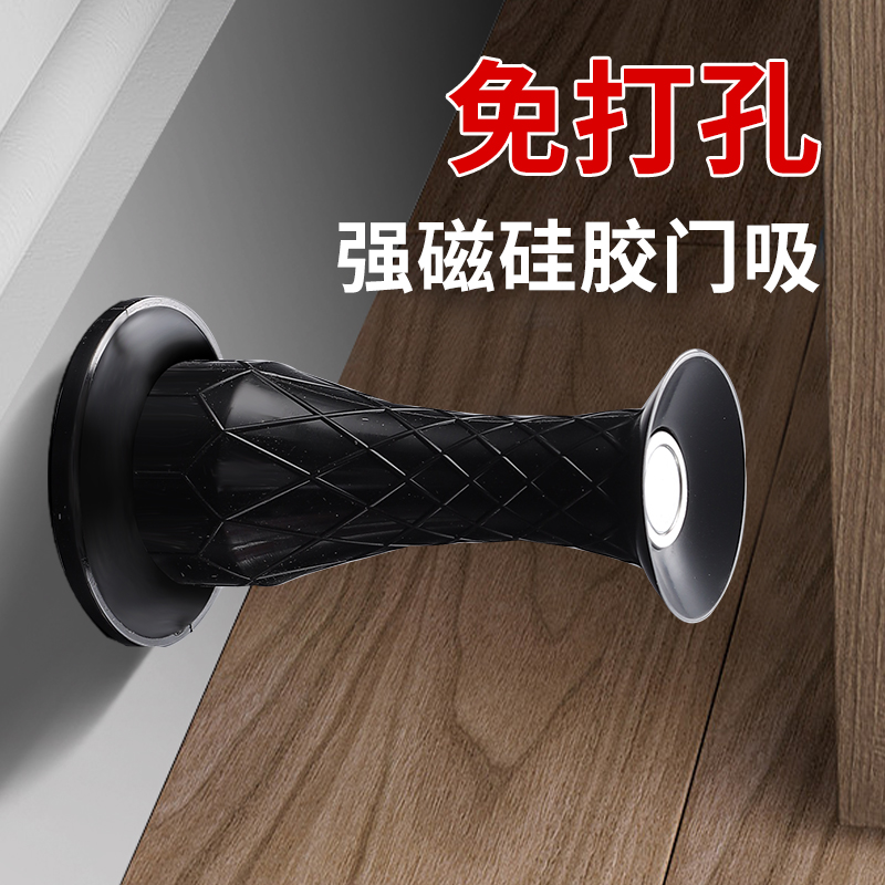 磁力防撞门挡卫生间门吸