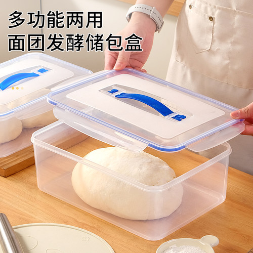 发面盒食品级大容量密封保鲜盒