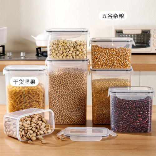 厨房食品级透明密封杂粮收纳罐