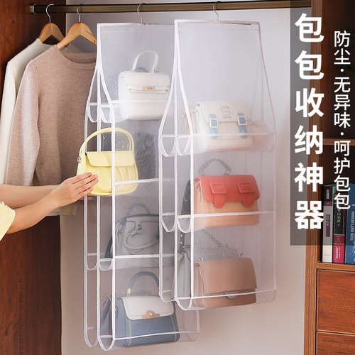 包包收纳神器衣柜宿舍悬挂家用