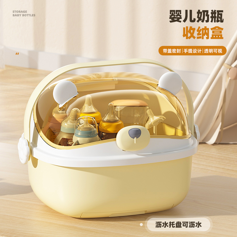 婴儿奶瓶收纳盒带盖防尘放餐具架子沥水架宝宝辅食水杯碗筷收纳箱