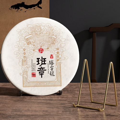 简约金属茶饼架茶架白茶普洱茶架