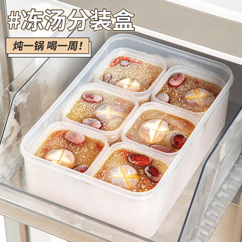 冻汤保鲜盒食品级PP方形