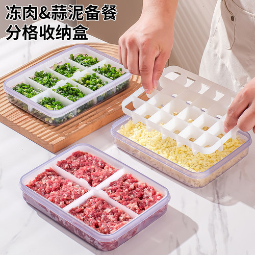 可拆卸分格带盖保鲜盒