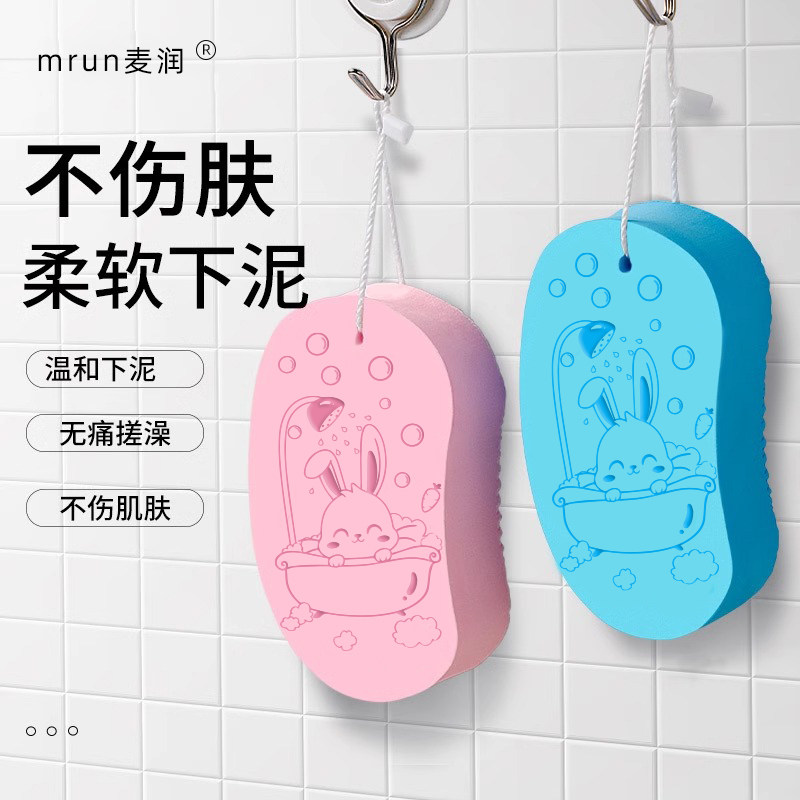 【轻松搓泥不伤肌肤】搓澡巾