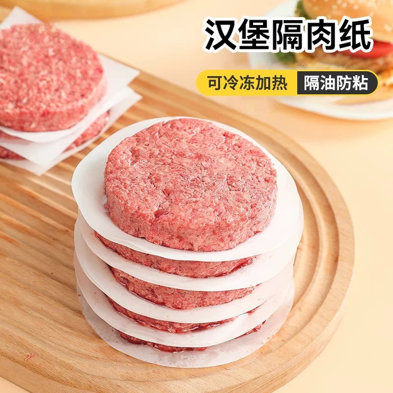 食品级不粘牛肉饼汉堡隔肉纸图片