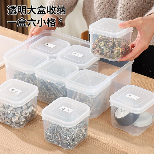 多格零件盒电子元件透明塑料收纳
