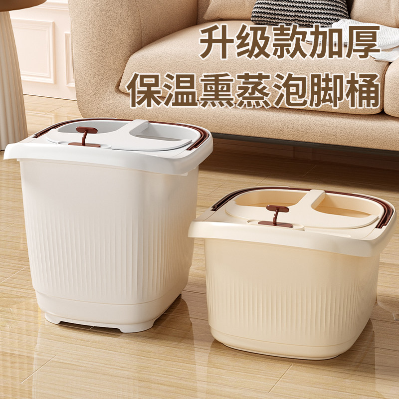 泡脚桶家用过小腿塑料洗脚盆宿舍养生按摩加厚深足浴桶过膝大深桶,家庭/个人清洁工具,足浴盆/足浴桶,淘宝优惠券,粉丝福利购,淘宝优惠卷