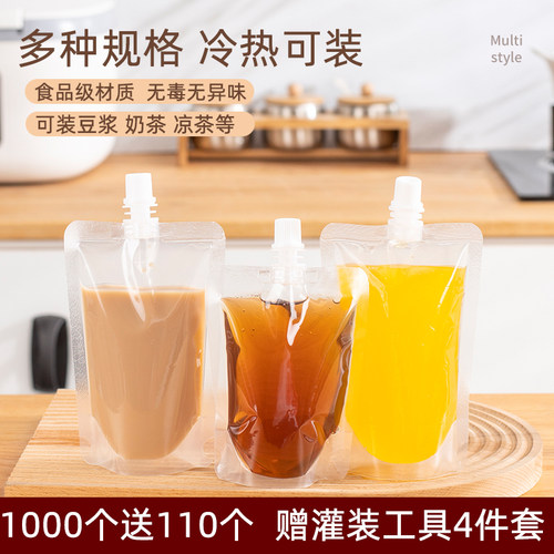 分装袋加厚20丝食品级PE吸嘴袋