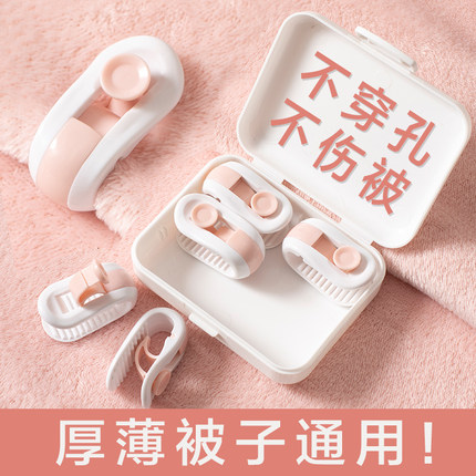 被子固定器无针安全隐形防跑被神器床单防滑夹被套被罩被单被角扣