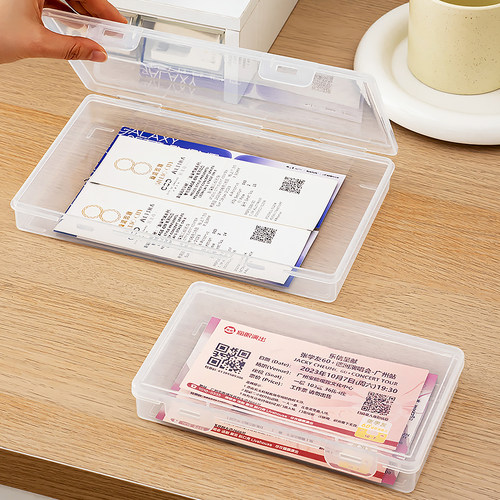 演唱会门票收纳盒带盖储物盒