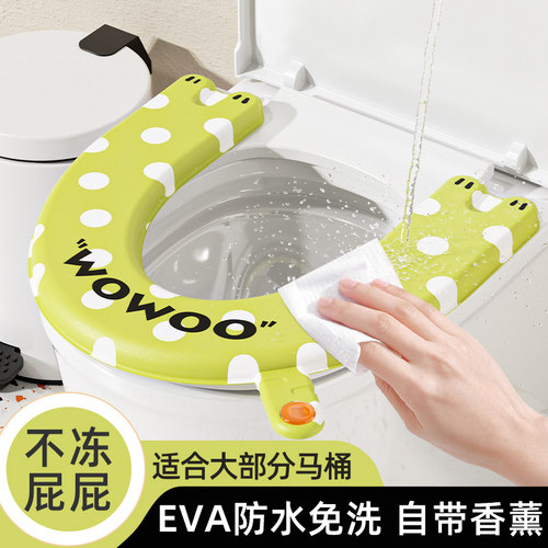 马桶坐垫防水粘贴式2025新款厕所香薰坐便器套冬季马桶圈EVA垫子