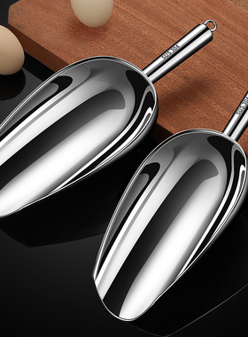 冰铲304不锈钢加厚一体米铲子面粉食品茶叶平底铲奶茶店制冰机铲