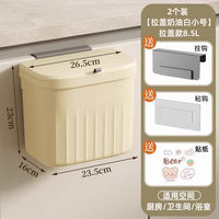 Kitchen trash can with lid, 2026 new wall-mounted bathroom, large-capacity storage bucket for kitchen waste thumbnail 7