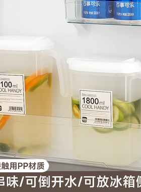 日式冰箱冷水壶家用凉水杯大容量耐高温储水夏饮料桶冷泡壶凉水壶