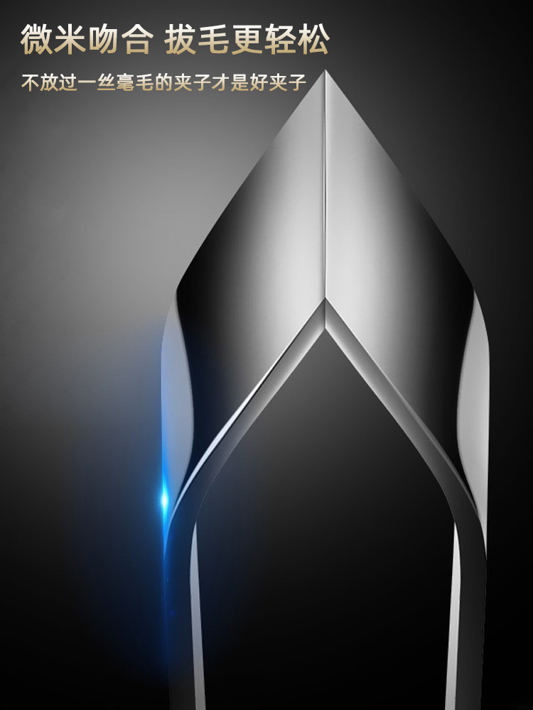 新疆包邮拔鱼骨夹三文鱼刺身加厚不锈钢厨房家用去鱼骨器鱼刺镊子