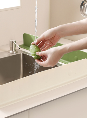 水槽挡水板厨房洗菜洗碗池水池洗手盆台面防溅水挡板垫硅胶隔水条