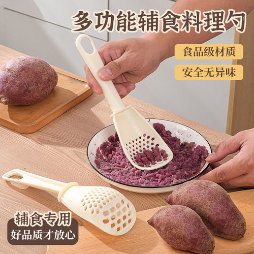 料理漏勺食品级多功能