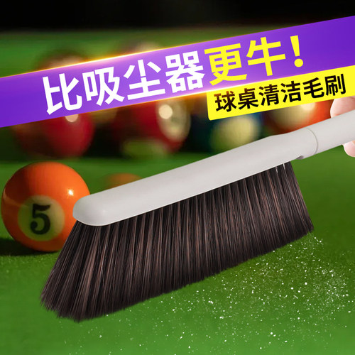 扫帚沙发清洁扫灰扫尘笤帚