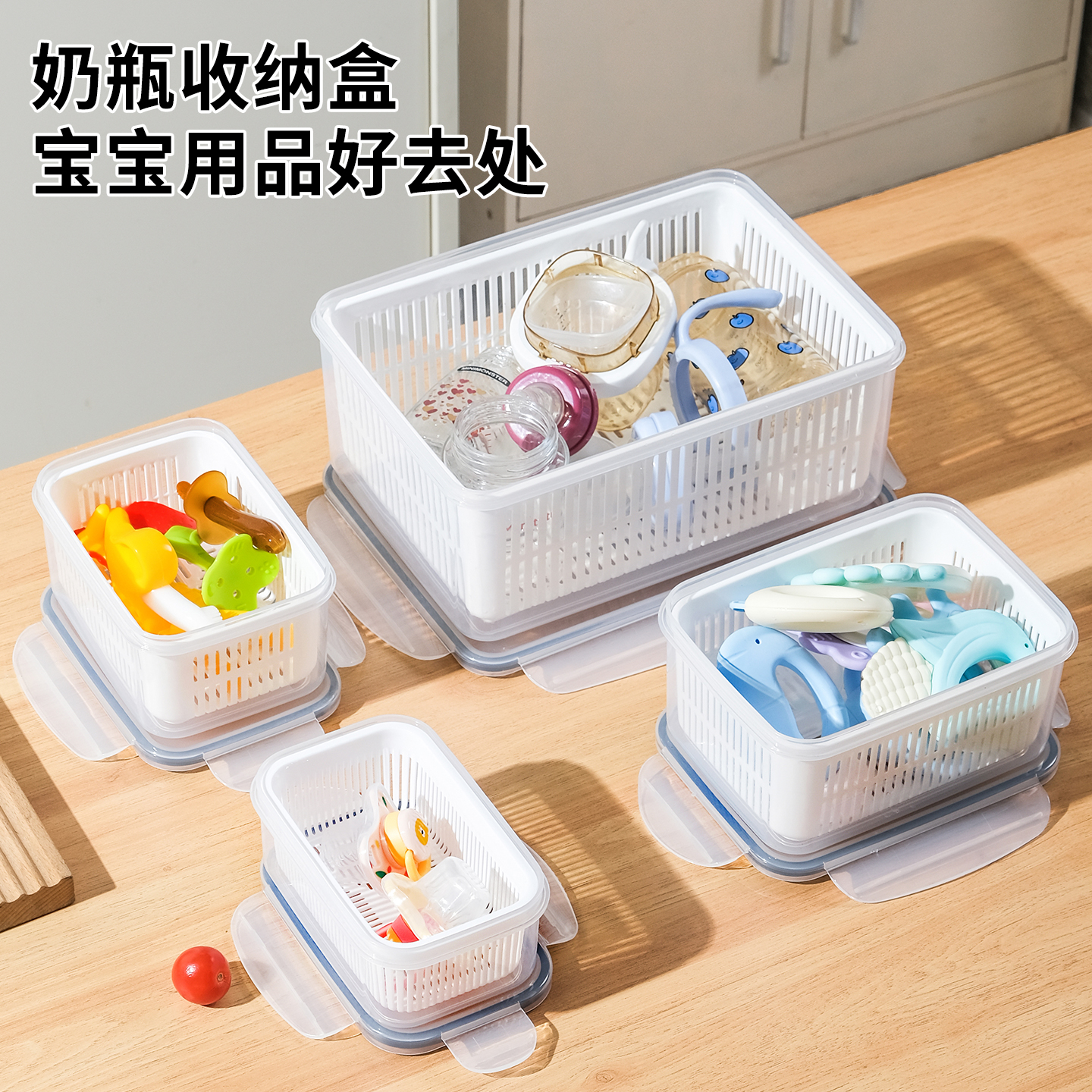 背奶包外出便携婴儿奶瓶樽清洗吸奶器储存沥水架收纳盒防尘储奶箱