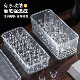 酒杯收纳盒防尘杯架小酒杯啤酒杯子玻璃杯置物架小白酒杯收纳神器