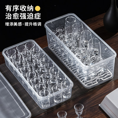 【带盖防尘】白酒杯收纳盒