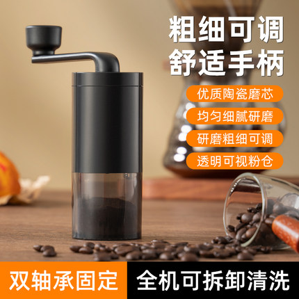 磨豆机手摇手动手磨咖啡机摩卡壶家用小型咖啡器具咖啡豆研磨机mr