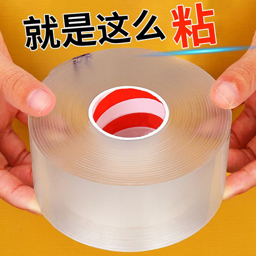 卫生间置物架厕所壁挂无痕纳米胶