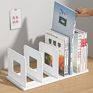书立架书架桌面收纳立架阅读架书架挡板读书看书书夹固定书本分层隔板桌上立式书挡绘本儿童多功能神器支撑架