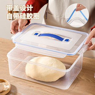 食品级大容量发面盒厨房密封保鲜盒带盖提手商用面团发酵盒专用盒