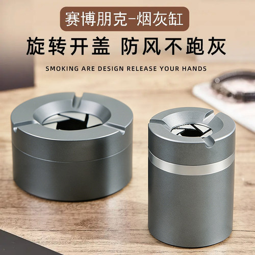 金属烟灰缸男士礼物礼品